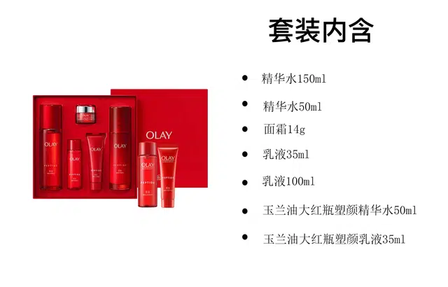 OLAY 7
