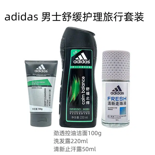 adidas 100g+220ml+50ml