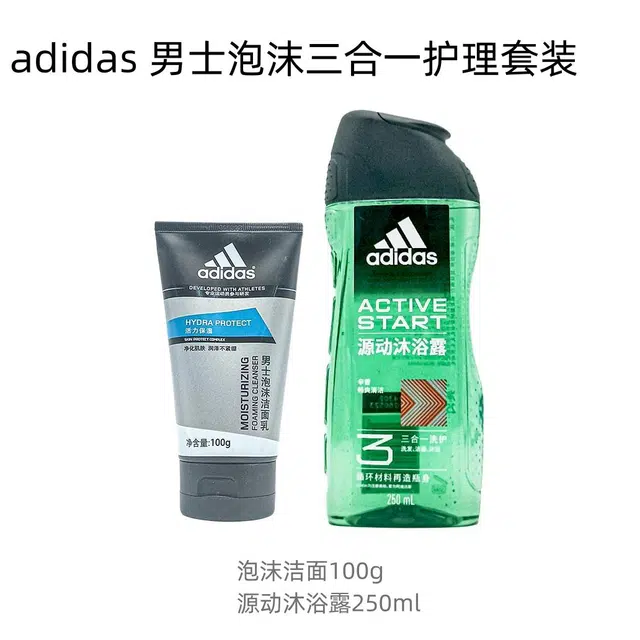 adidas 100g+250ml600ml
