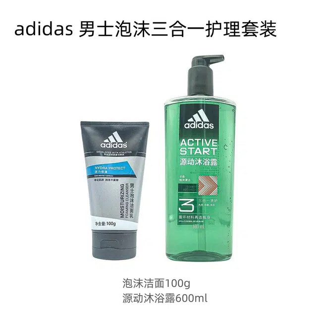 adidas 100g+250ml600ml