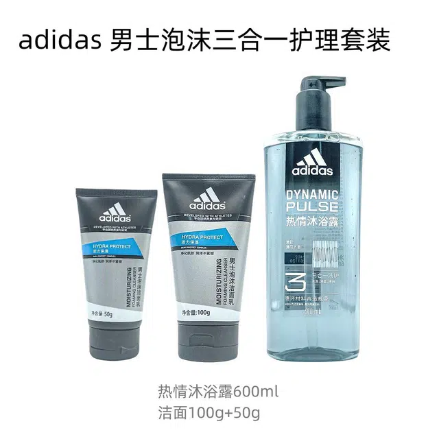 adidas 250ml600ml+100g+50g
