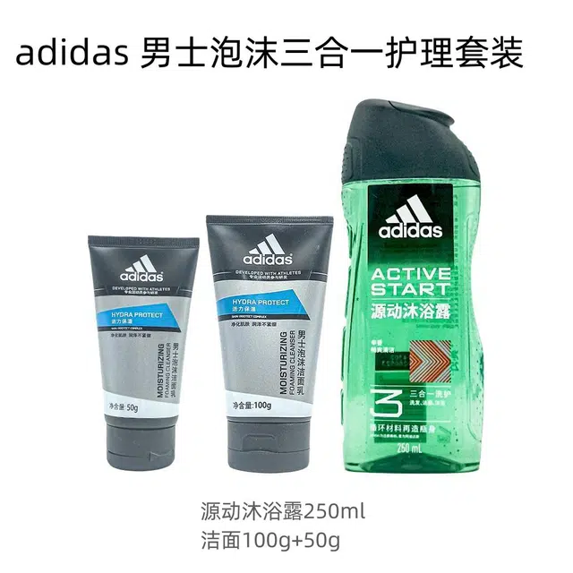 adidas 250ml600ml+100g+50g