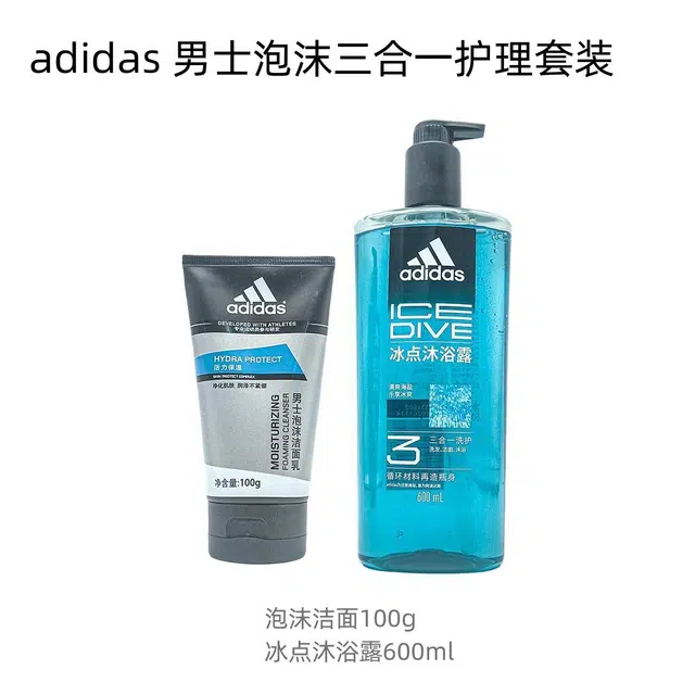 adidas 100g+250ml600ml