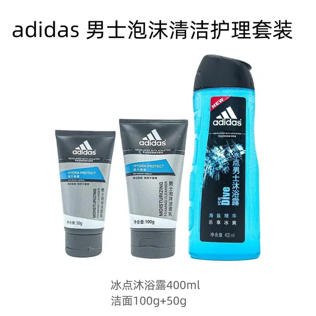adidas 400ml+100g+50g