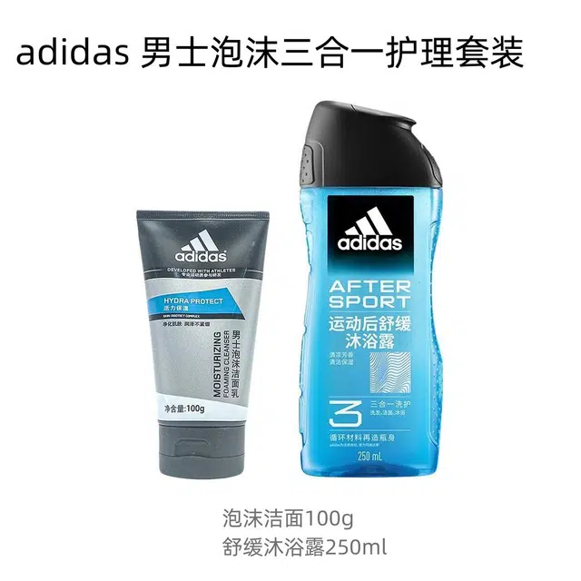 adidas 100g+250ml600ml