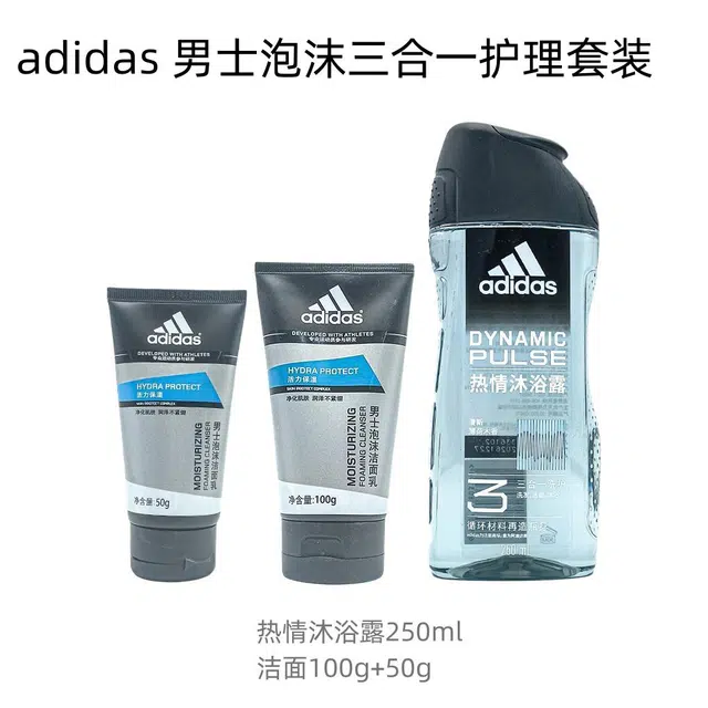 adidas 250ml600ml+100g+50g