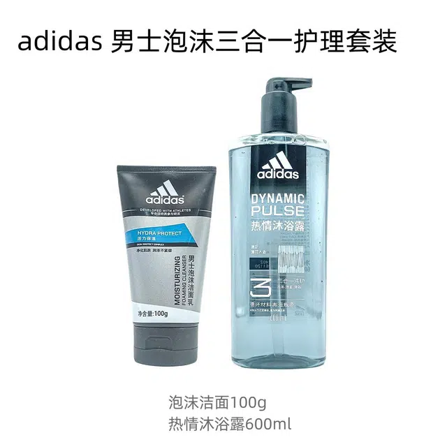adidas 100g+250ml600ml
