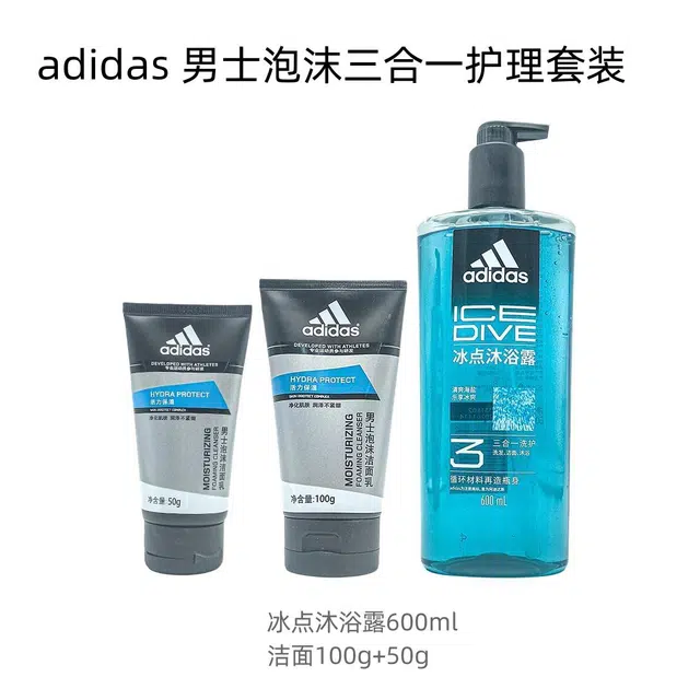 adidas 250ml600ml+100g+50g