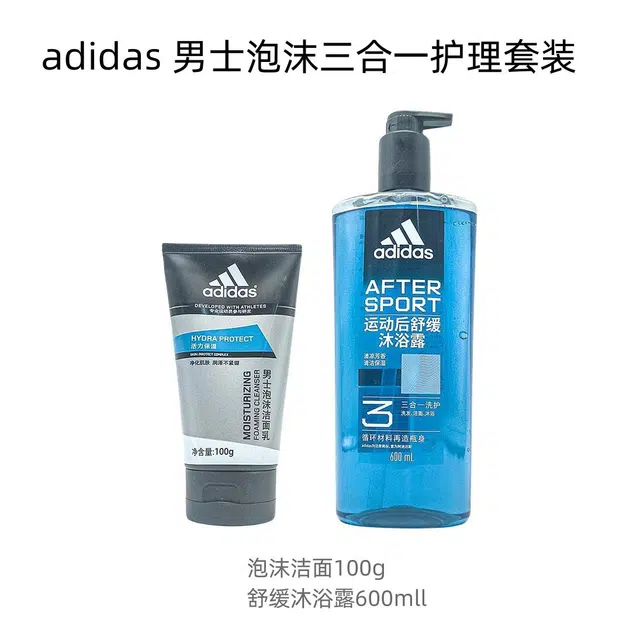 adidas 100g+250ml600ml
