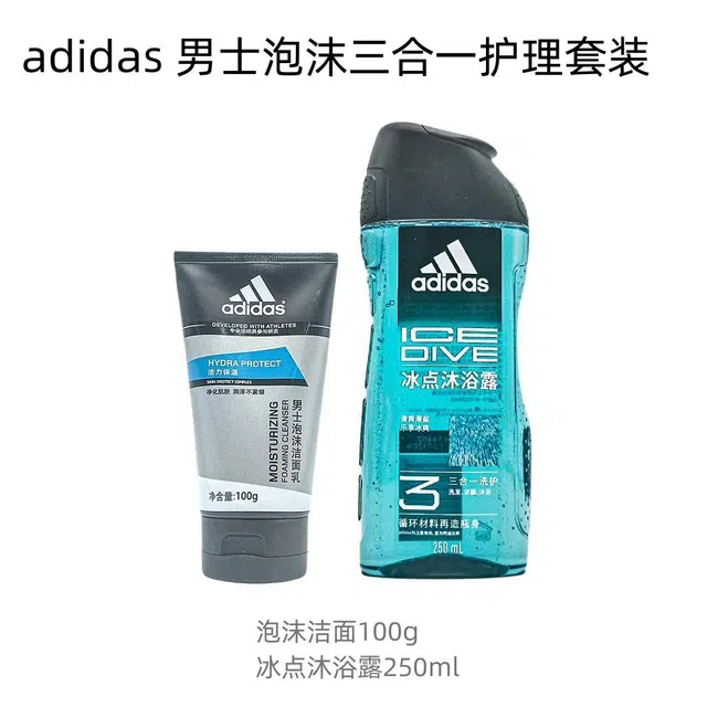 adidas 100g+250ml600ml