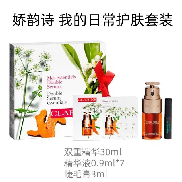 30ml+0.9ml*7+3ml
