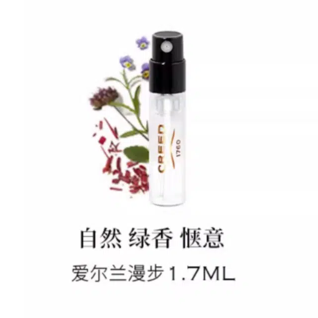 CREED Q EDP 1.7ml