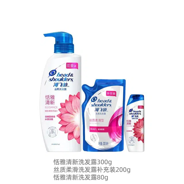 HeadShoulders 300g+200g+80g