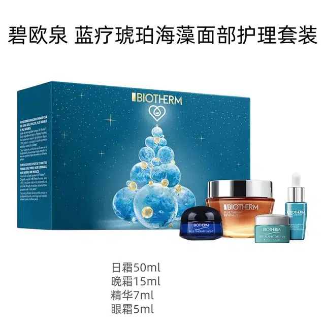 50ml+15ml+7ml+5ml