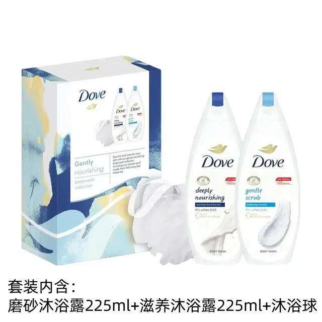 Dove 225ml*2+