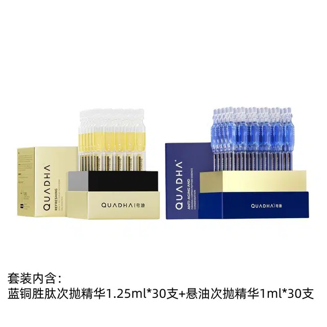 1.25ml*30+1ml*30