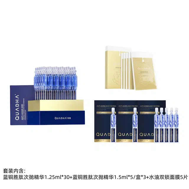 1.25ml*30+1.5ml*5*3+5