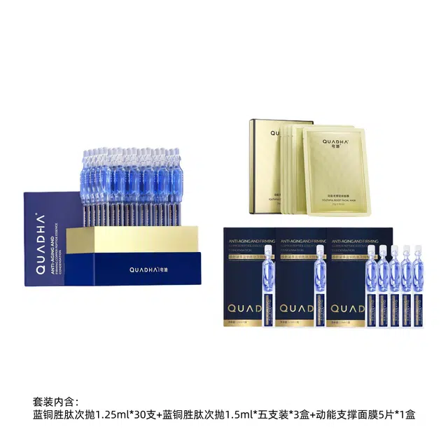 1.25ml*30+1.5ml*5*3+5