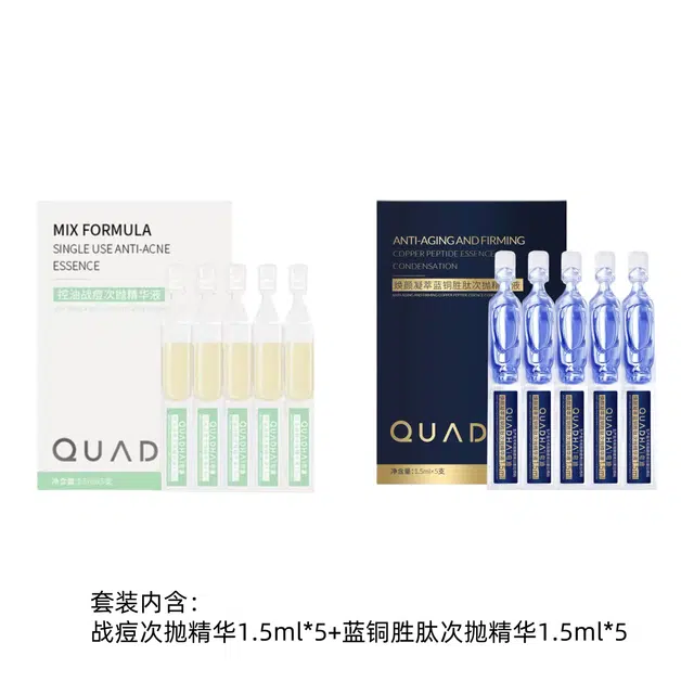 1.5ml*5+1.5ml*5