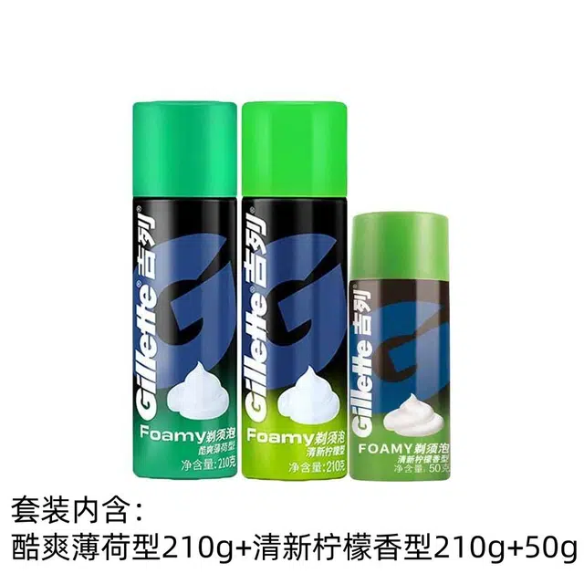 210g+210g+50g