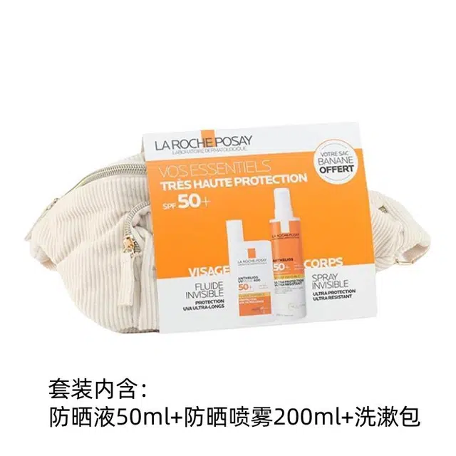 ANTHELIOS SPF50+ 50ml+200ml+