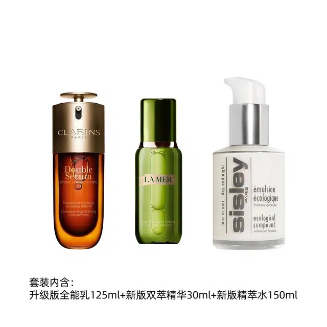 希思黎 全能 乳液升级版 娇韵诗双萃精华 海蓝之谜精萃水明星护肤套装 滋润修护控油补水保湿 三件套