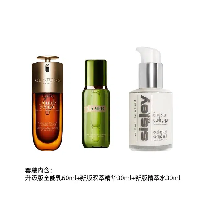 希思黎 全能 乳液升级版 娇韵诗双萃精华 海蓝之谜精萃水明星护肤套装 滋润修护控油补水保湿 三件套