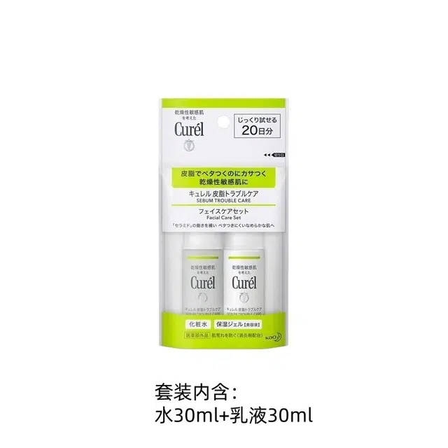 30ml+30ml