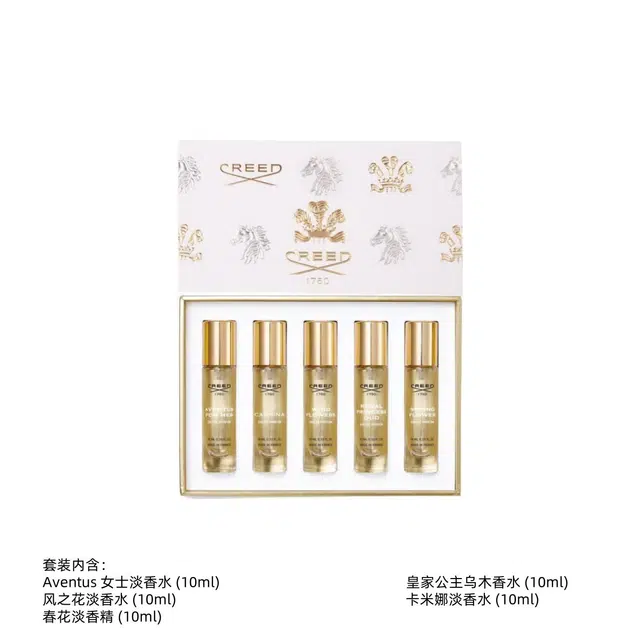 CREED EDT 10ml*5