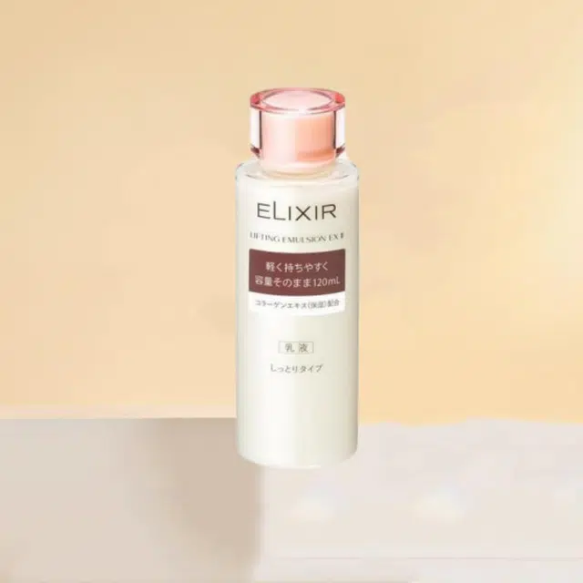 Elixir EX II 120ml