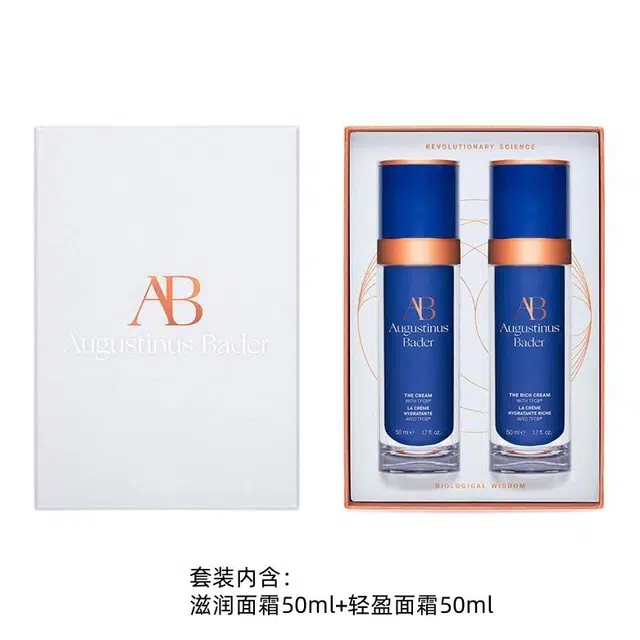 AB 15ml*230ml*250ml*2