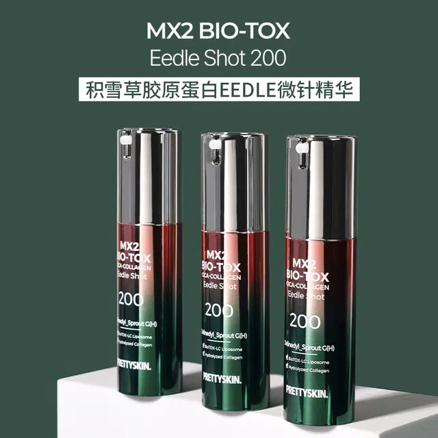 PS. PRETTYSKIN.MX2 33g