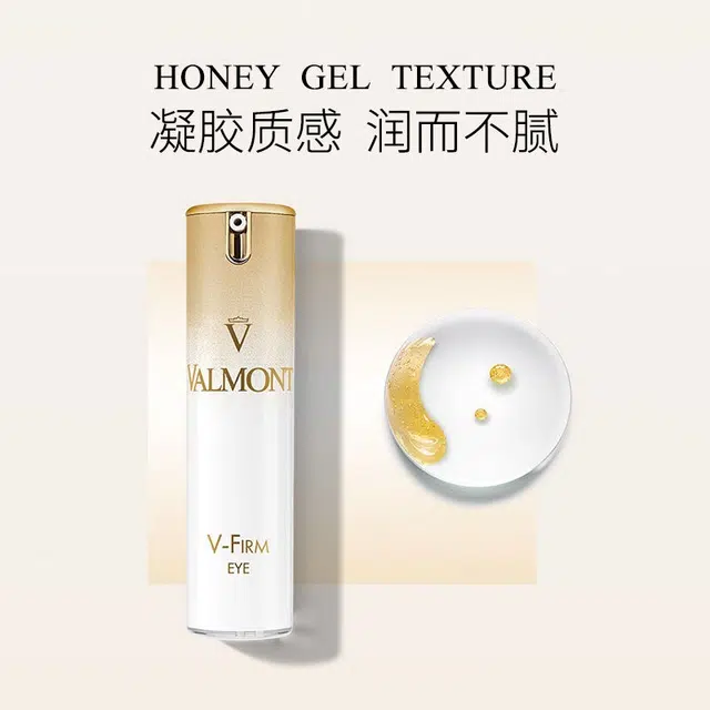 Valmont 15ml