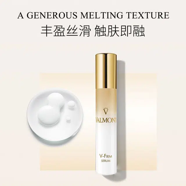 Valmont 30ml