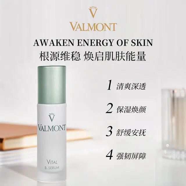 Valmont 30ml