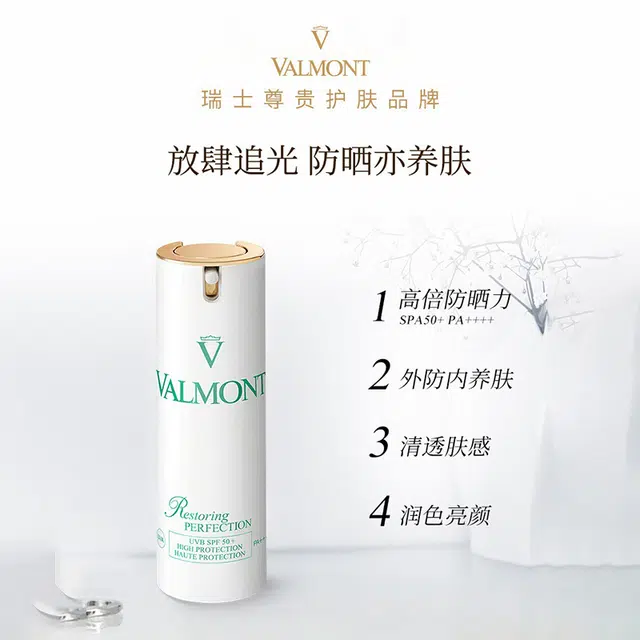 Valmont SPF50+ 30ml