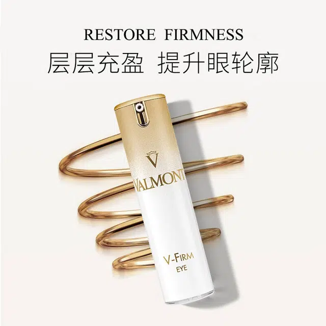 Valmont 15ml