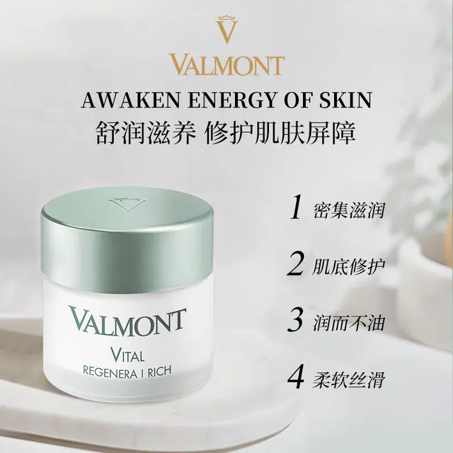 Valmont 1 50ml