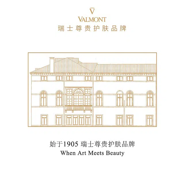 Valmont 50ml