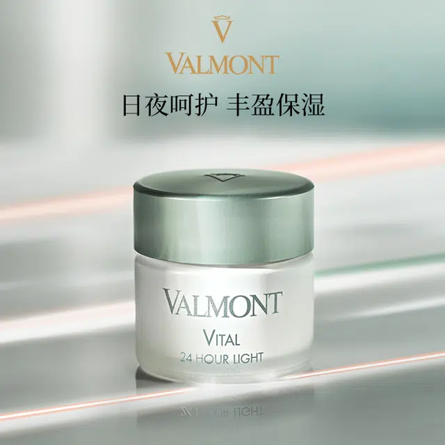 Valmont 50ml