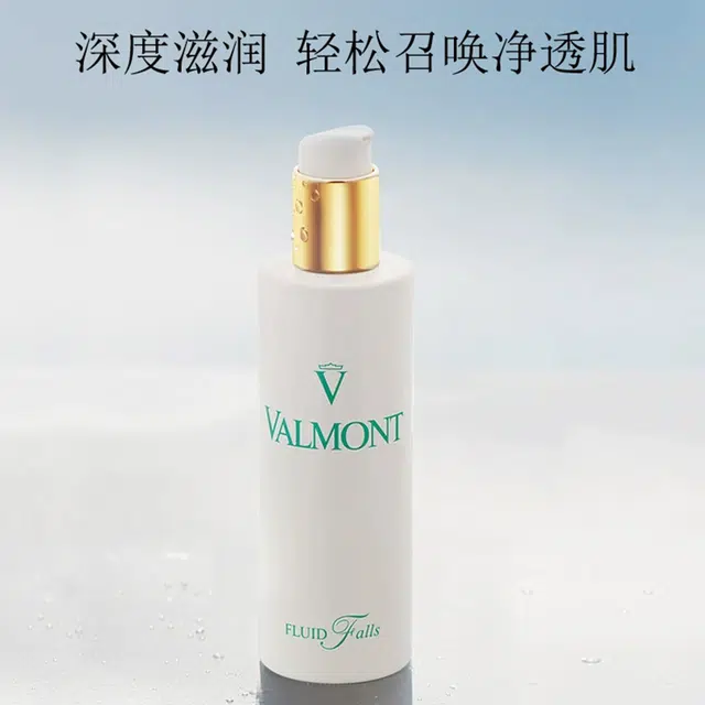 Valmont 150ml