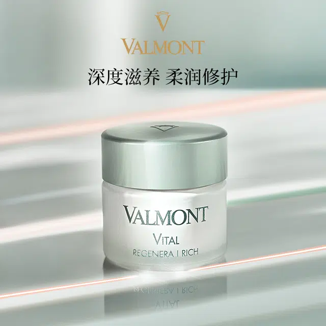 Valmont 1 50ml