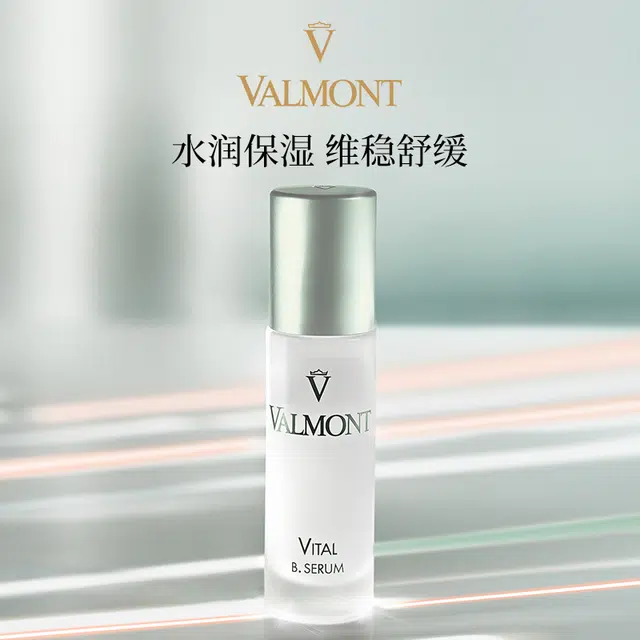Valmont 30ml