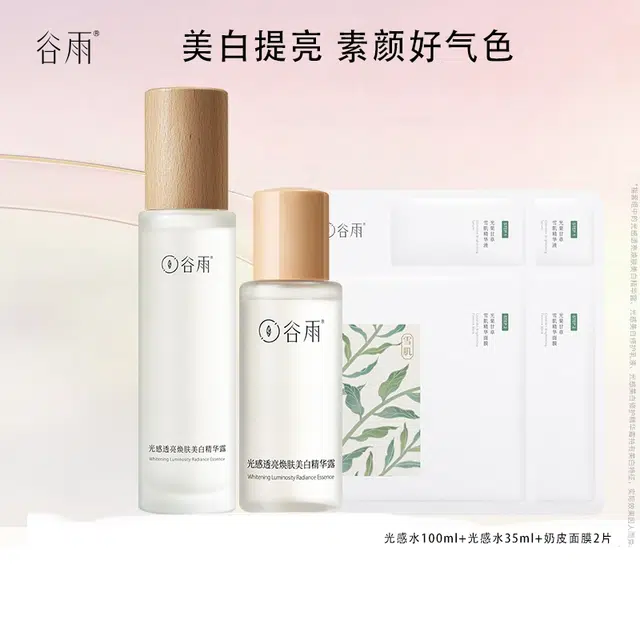 谷雨 光感焕亮爽肤水 提亮保湿美白滋润补水 去黄湿敷水干皮油皮通用