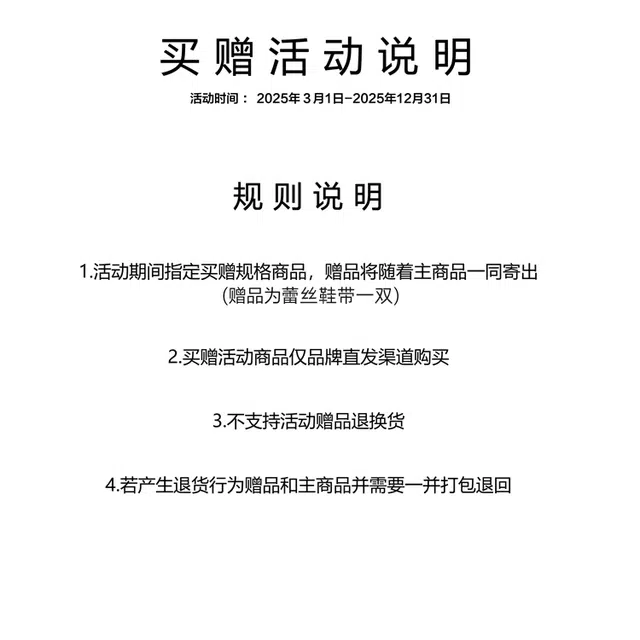 Skechers D'LITES 1.0