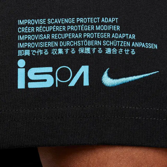 Nike FW23 ISPA LogoT