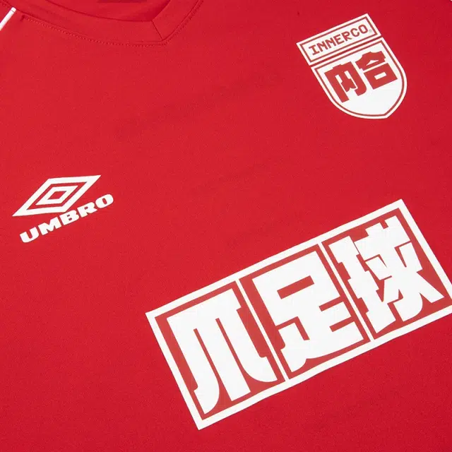 umbro X T