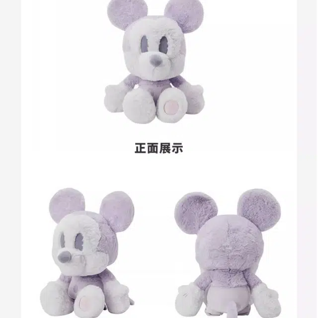 Disney 44cm