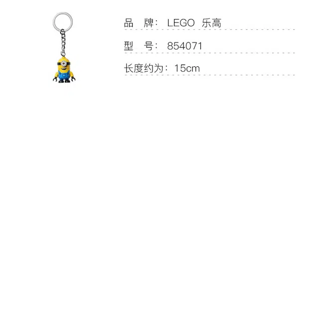 LEGO MINIONS Stuart 854071