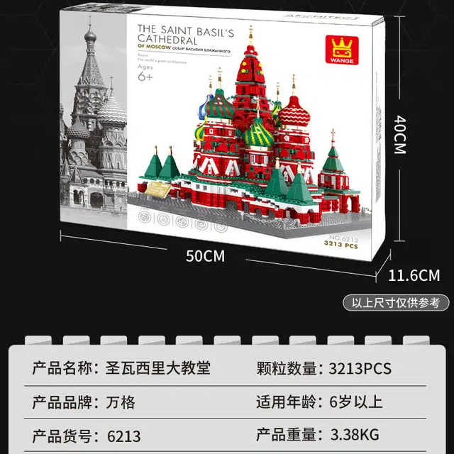 WANGE 3213pcs 6213